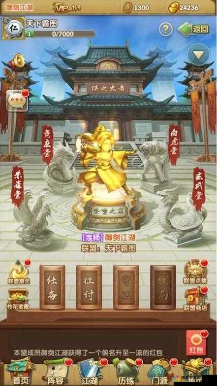 九阳神功手游之恢复体力方式汇总攻略