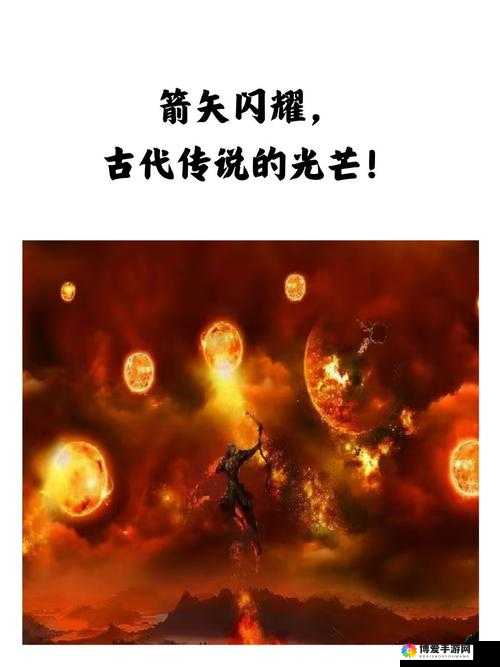 冷冷，寒冰之箭，射日之志