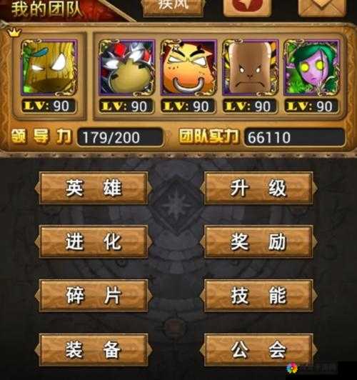 关键词,我叫MT试练塔冲塔心得技巧分享