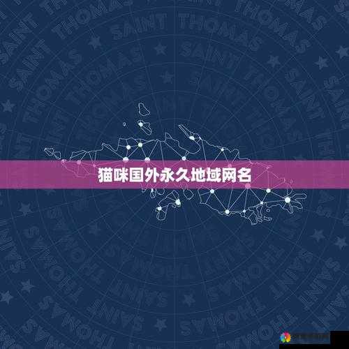 8x8x.io 最新地域网名是什么？这里有答案