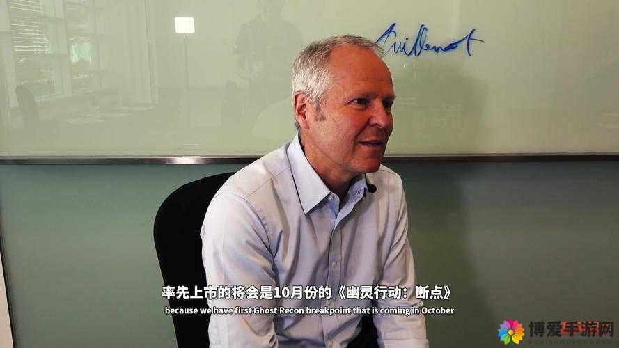 游民专访育碧技术生产副总裁：行业大咖畅谈游戏开发幕后故事