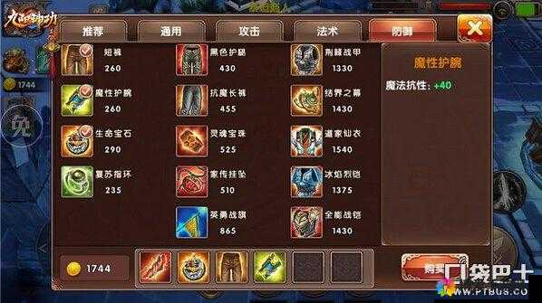 有一种爱叫五杀,九阳神功手游战场逆天出装与资源管理艺术