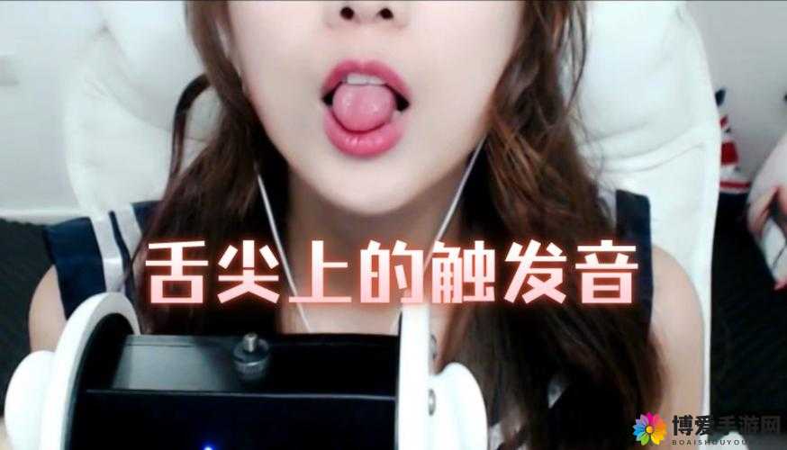 温热的舌头搅拌着疼怎么办：探寻其原因与解决方法