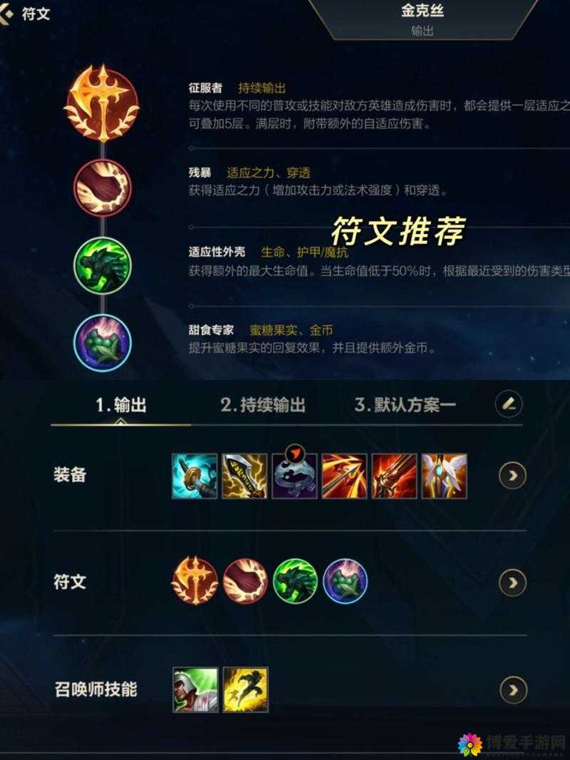 能抗能输出,九阳神功手游战士出装攻略的资源管理艺术