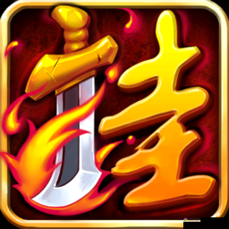 九阳神功手游清怒技能全揭秘，玩法详解助你称霸江湖