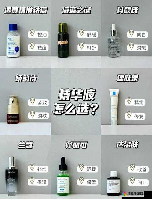 国产精华液一线二线三线区别大揭秘