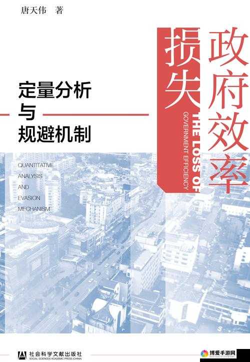 MAY18-XXXXXL56ENDIAN 相关重要信息分析与探讨