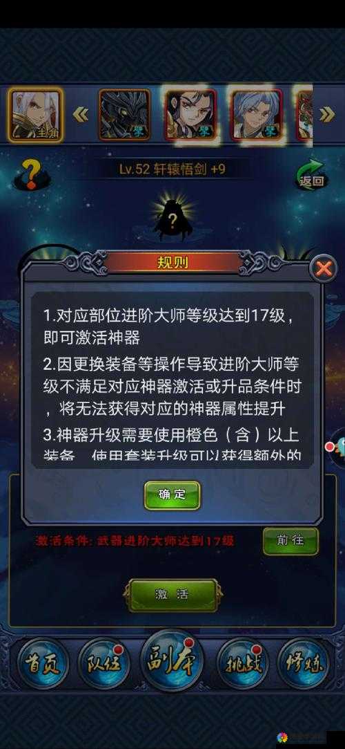大主宰之路，解锁橙装洗练与培养的不朽秘籍