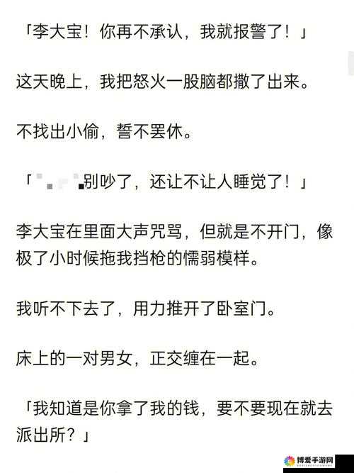 穿越时空的混乱家庭关系