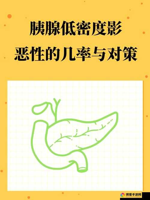办公室强肝：究竟是好事还是存在潜在恶性探讨