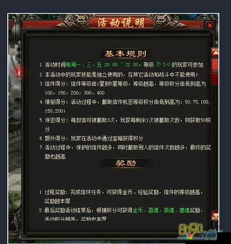 畅爽斩击妖刀物语游戏玩法介绍