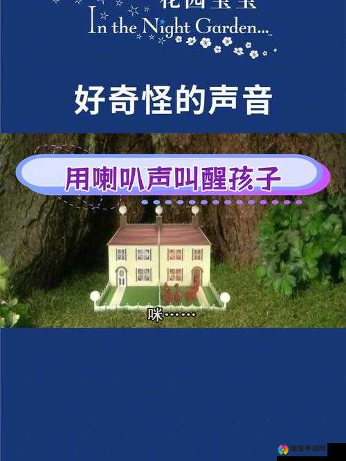 啊哈哈啊哼，啊，让人浮想联翩的奇妙声音