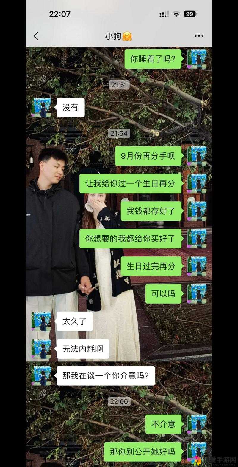 异地恋见面：一晚上 6 次，连续 8 天