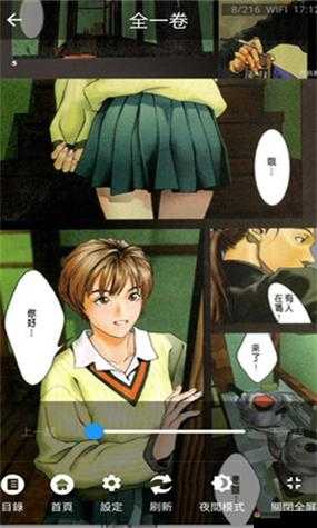 妖精漫画免费登录页面看:带你进入精彩漫画世界的入口