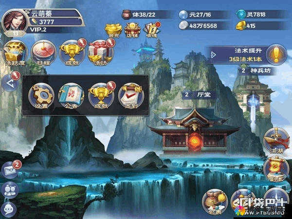 神魔劫每日必做任务介绍与每日任务攻略详解的深度解析
