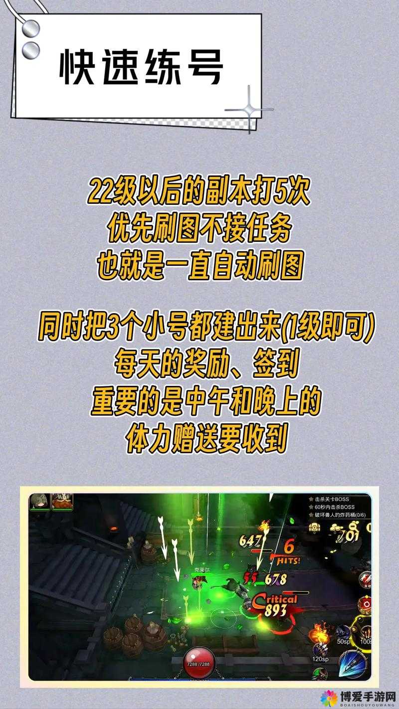 超级地城之光高玩牧师具体玩法介绍