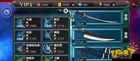 死神斩之灵-唯一正版最强武器推荐,斩魄刀天谴