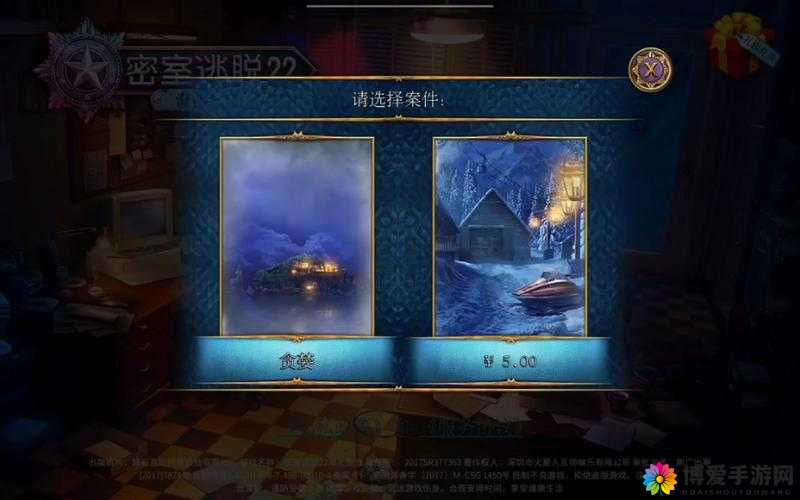 密室逃脱22-4关攻略,资源管理的艺术