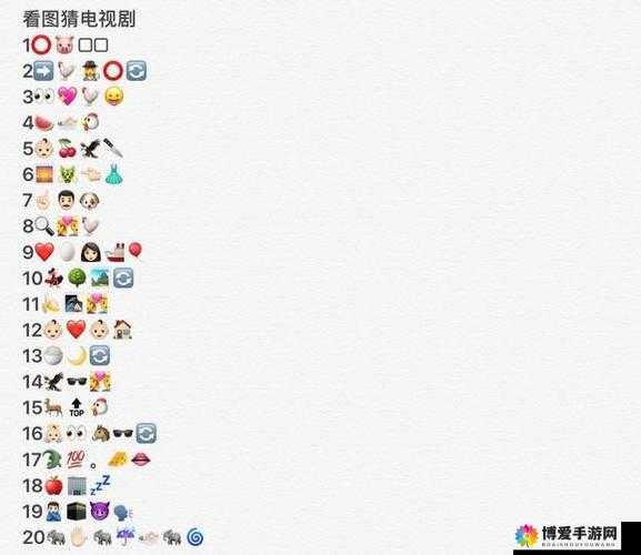 疯狂猜图四字电视电影大揭秘，解锁你的娱乐新视角