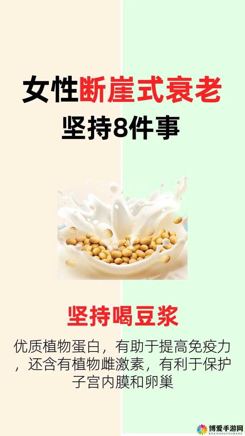 男子坚持每天做运动，只为在家能喝上新鲜豆浆