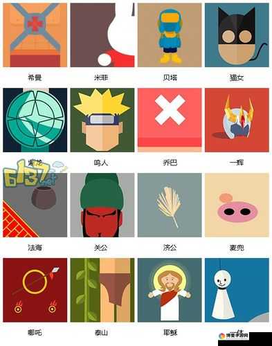 疯狂猜图2个字人物角色名称大揭秘，解锁你的脑力极限！