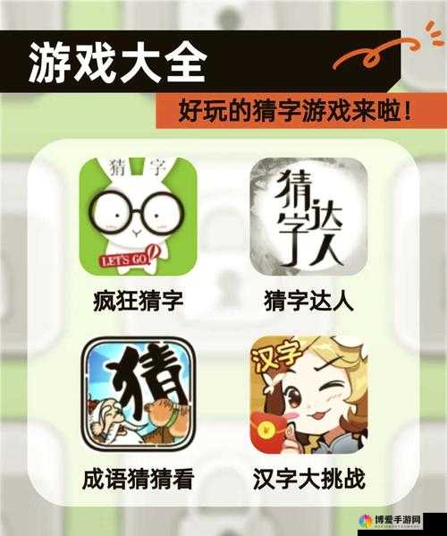 疯狂猜图2个字游戏动漫名称攻略，资源管理的艺术