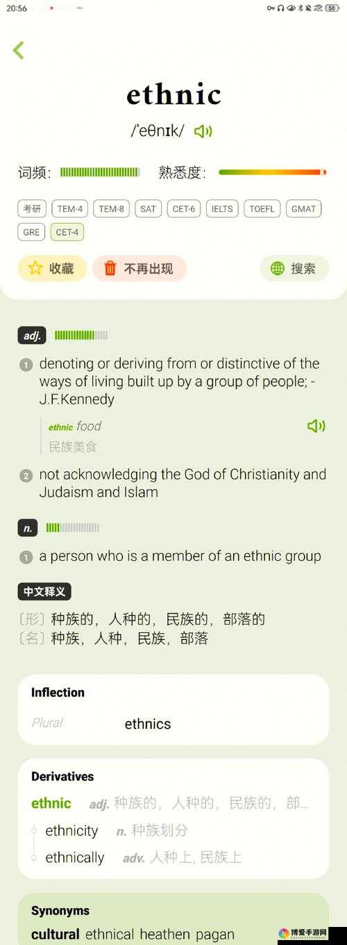 坐在学霸的鸡上背单词：别样高效学习新体验