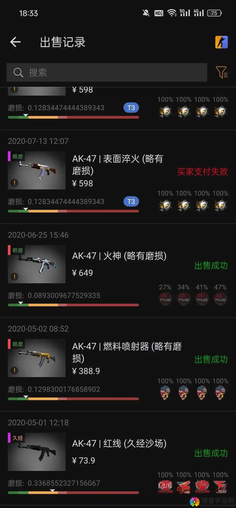 俄罗斯卖 CSGO 的正规网站相关资讯及介绍
