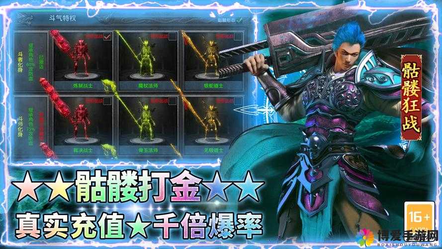 王者之剑幸运机分析，特色福利分享