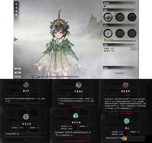 鬼谷八荒器灵本命契约能绑几个:与探索