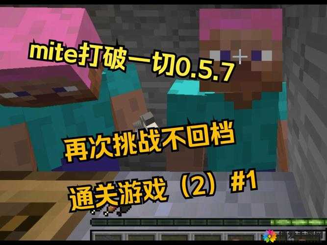 如何在新赛季里再次挑战回档难题：探寻有效应对策略
