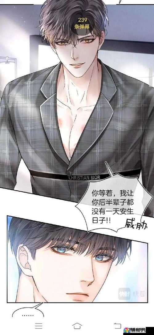 男二也要被爆炒吗(N)作者-筏喻：谁能拒绝这个男人