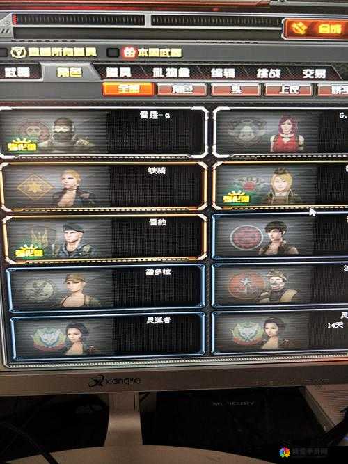 全民精灵护符之真灵狐之心属性解析