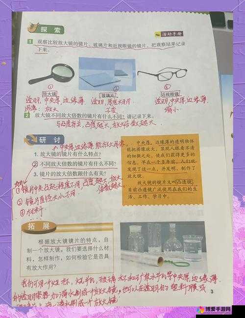 一支笔如何通过特殊方式 C 哭自己的奇妙探索