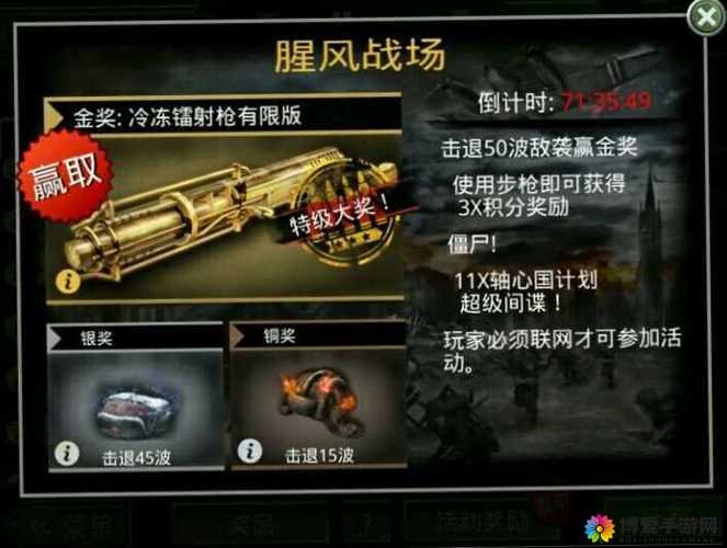 火线指令，诺曼底特攻军备包详解