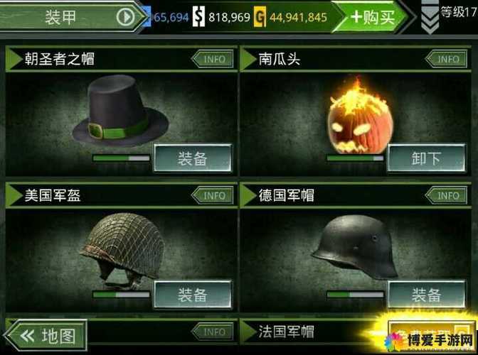 火线指令,诺曼底——支援装备大解析