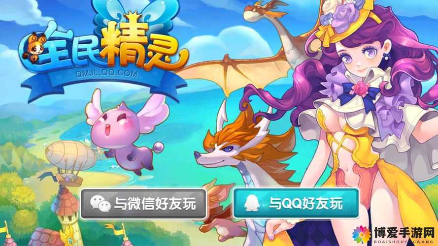 全民精灵新手必看,四星精灵入门攻略