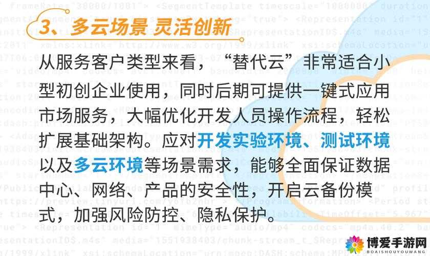 LINODE ：提供高效稳定的云服务平台