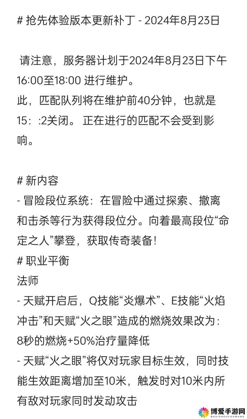 dungeonborne 配置要求详细解读及相关分析