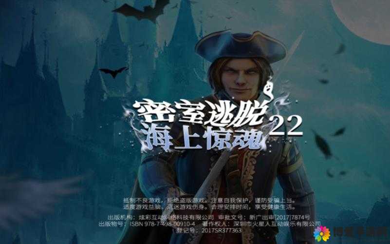 密室逃脱22-2关卡详解，资源管理的艺术