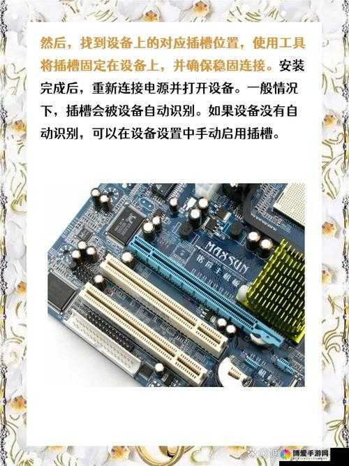 日本插槽 x8 是正规还是仿：插槽技术背后的真相