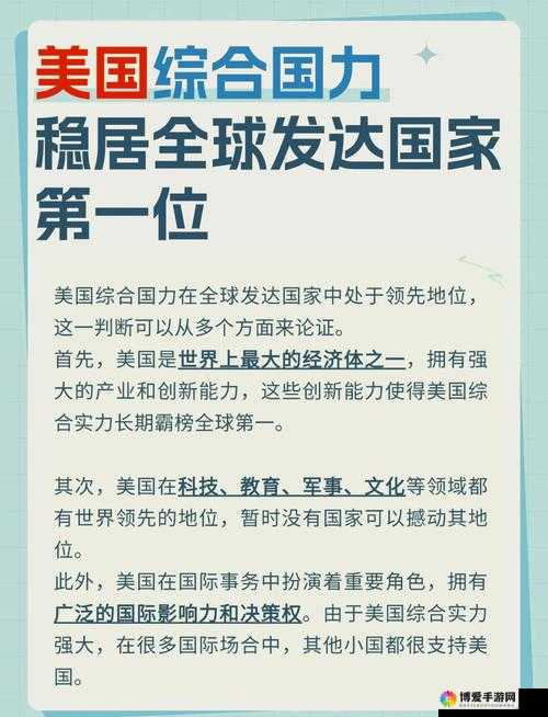 日本三线品牌与韩国三线品牌对比:谁更具优势