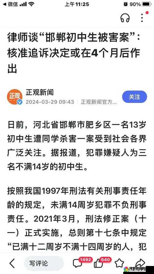 他像疯了一样占有了她古言的故事情节是什么之深度解析与探讨