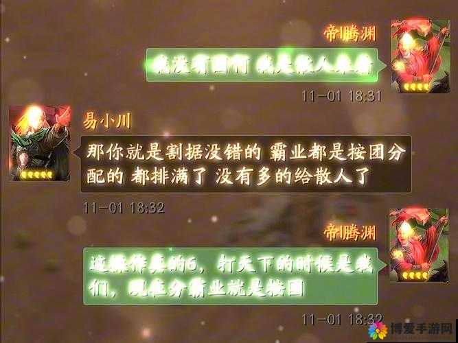 散人霸业攻略 职业法师篇，资源管理的艺术