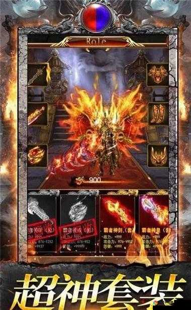 散人霸业攻略，火速升级篇——资源管理的艺术