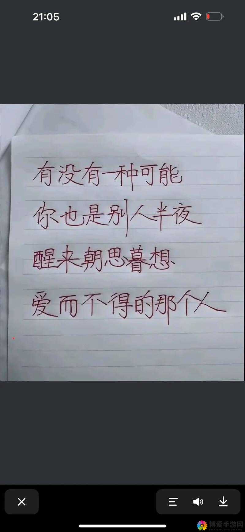 顾教授你醒了吗？：快醒来这是你我的私密梦境