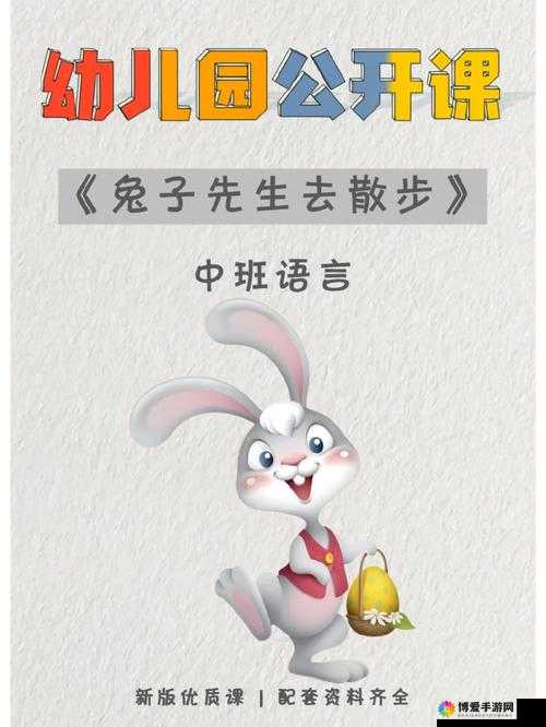 兔子先生传媒文化作品蕴含独特文化价值及深刻内涵