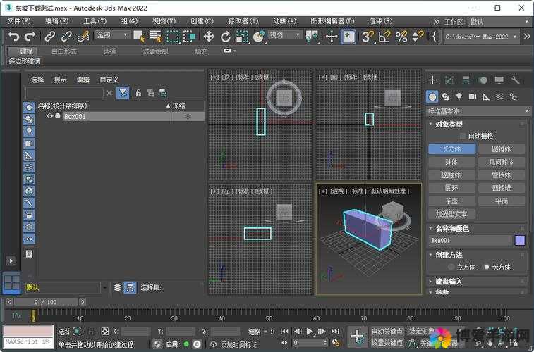 3DMAX 软件从 9 版到最新版的功能进化与应用