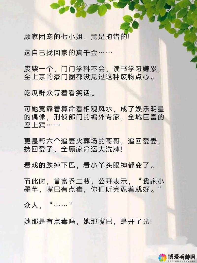 一不小心成了室友们的团宠百度云：我的独特宿舍经历