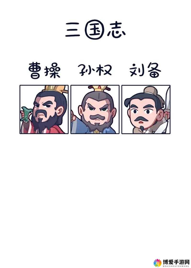 三国志归来英雄篇,孙权——智谋与资源的双重交响
